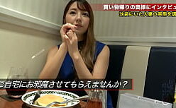 Sexo com a esposa grávida