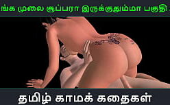 Desenhos pornos animados com a vadia fazendo um sexo amador